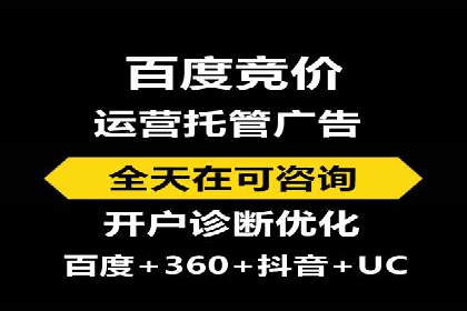 百度推广价格对比：不同行业案例解析